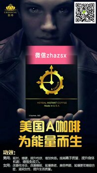 美国能量咖啡ACOFFEE怎么代理?代理能量咖